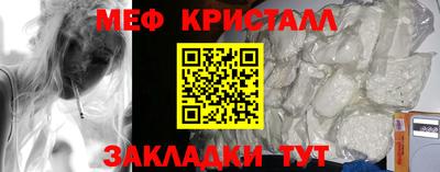 первитин Железноводск
