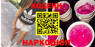 прущие грибы Бугуруслан