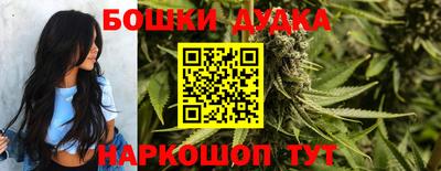 прущие грибы Бугуруслан