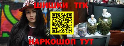 дурь Железногорск