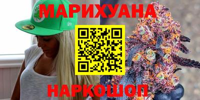 прущие грибы Бугуруслан