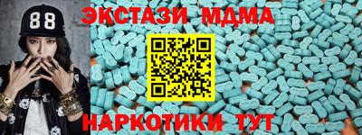 прущие грибы Бугуруслан