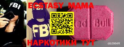 стаф Бузулук