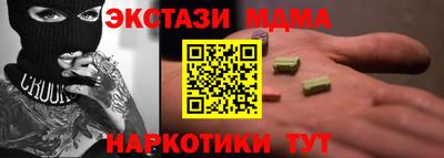 прущие грибы Бугуруслан