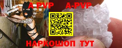 стаф Бузулук