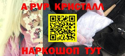 Альфа ПВП Будённовск