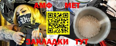 прущие грибы Бугуруслан