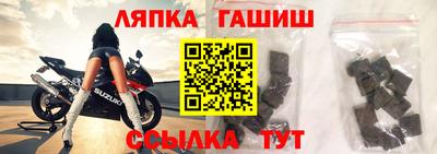 Альфа ПВП Будённовск
