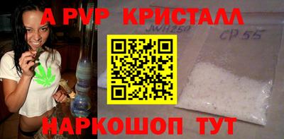 прущие грибы Бугуруслан