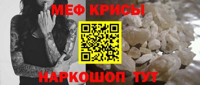 стаф Бузулук