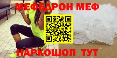стаф Бузулук
