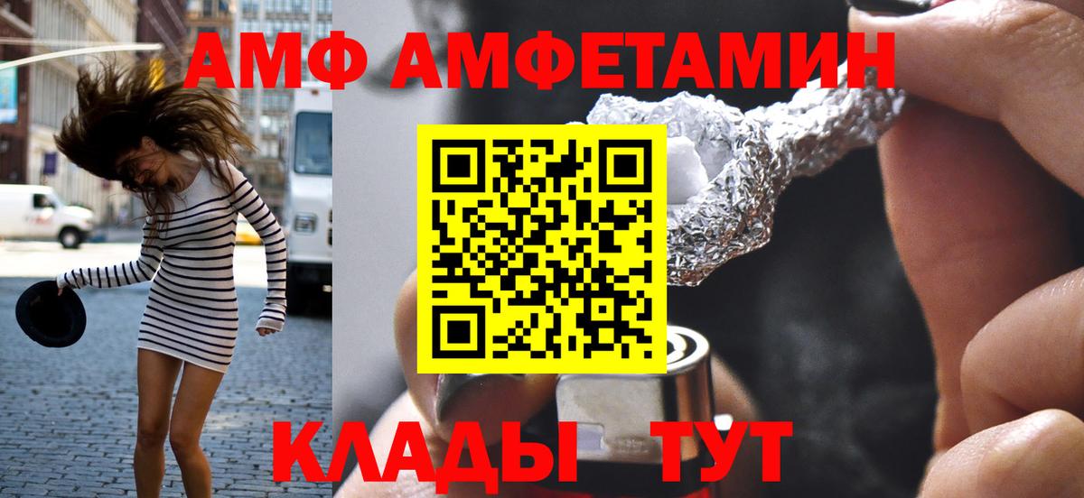 МЕТАМФЕТАМИН пудра Хабаровск