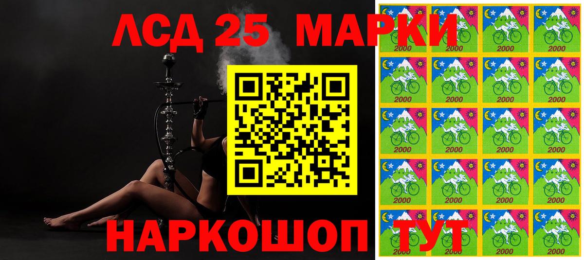Наркотические марки  Вход с VPN  Хабаровск  Наркотические марки 1,5мг 