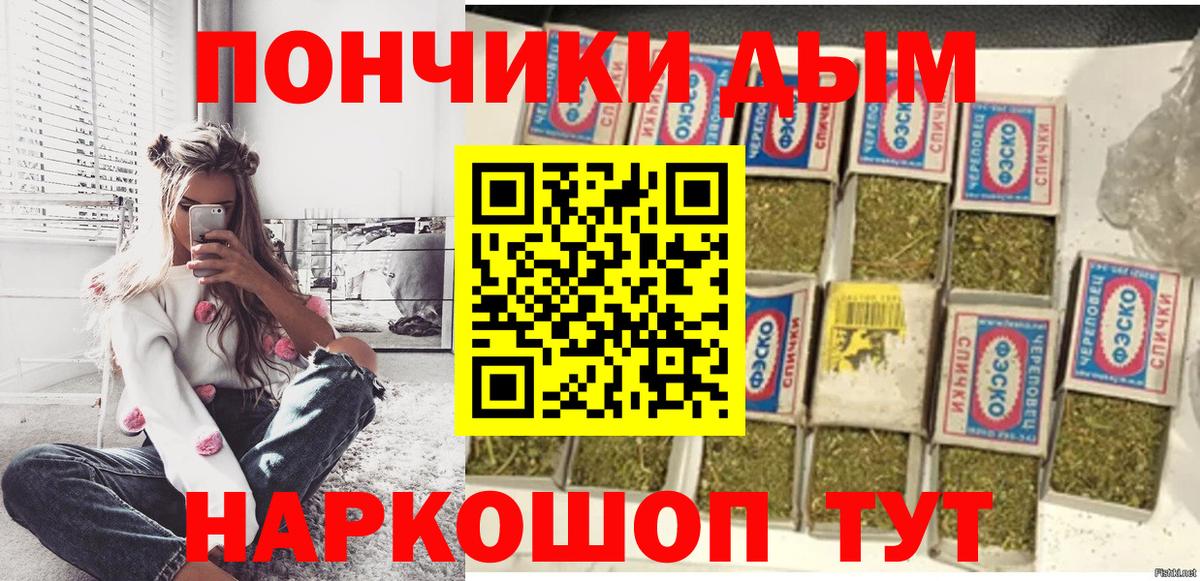 Бошки марихуана гибрид  Вход с VPN  Бошки марихуана LSD WEED  Хабаровск  Канабис VHQ  Каннабис THC 21% 